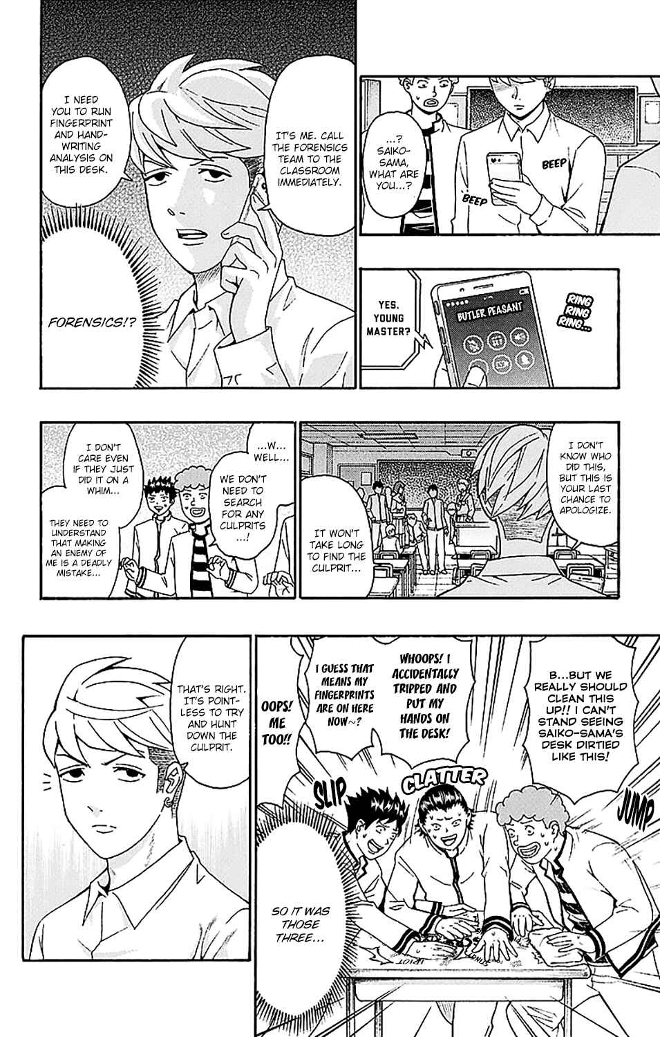 Page 7 Chapter 223 The Disastrous Life of Saiki K.