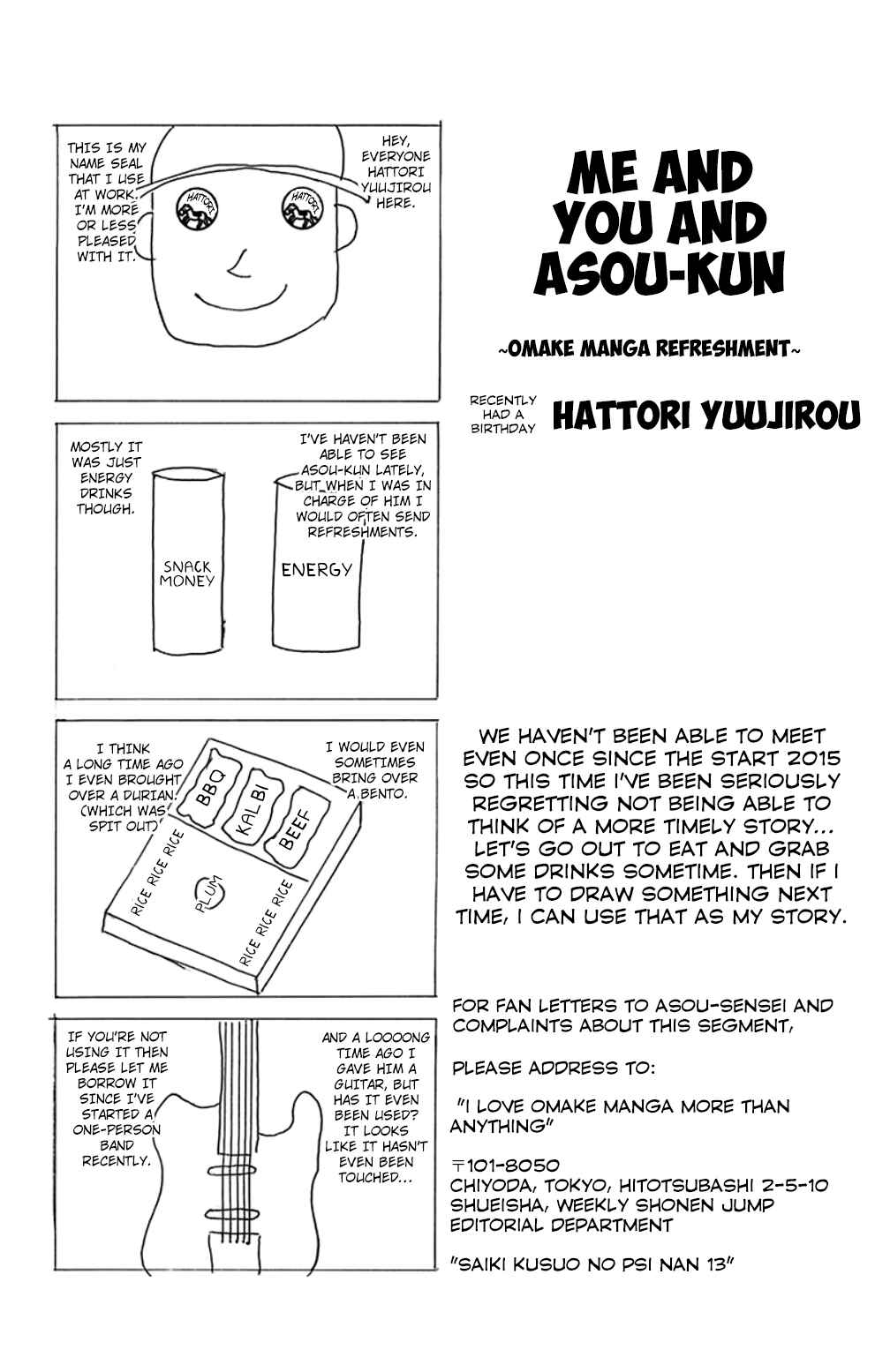 Page 17 Chapter 132 The Disastrous Life of Saiki K.