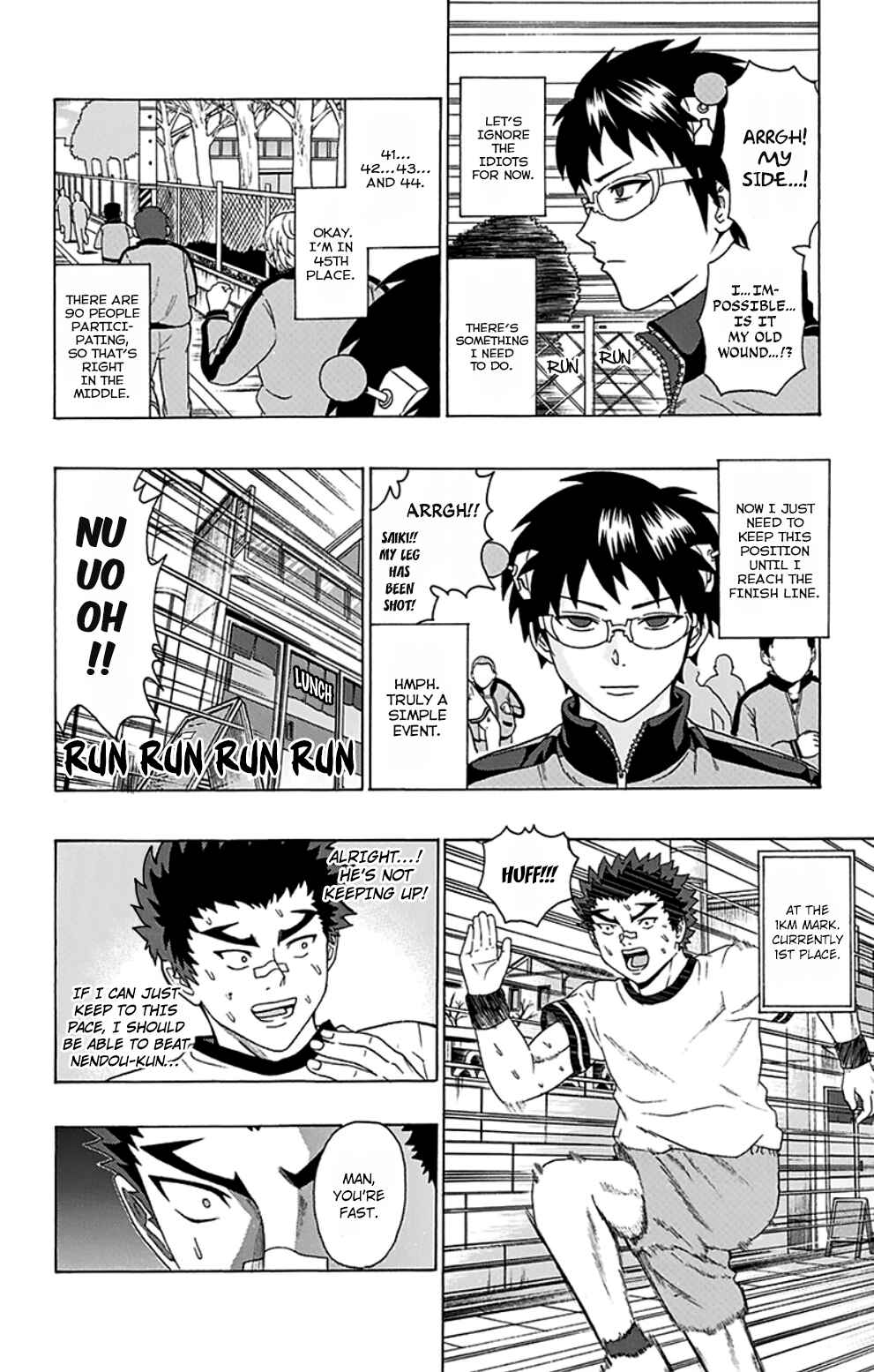 Page 7 Chapter 86 The Disastrous Life of Saiki K.