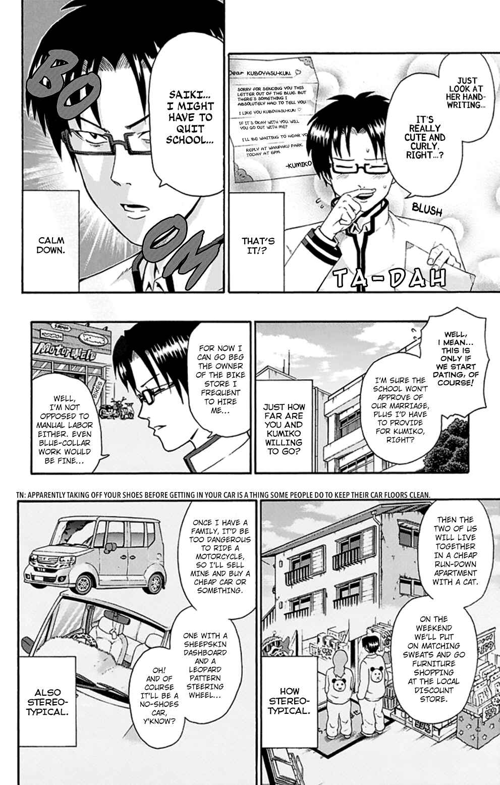 Page 11 Chapter 128 The Disastrous Life of Saiki K.
