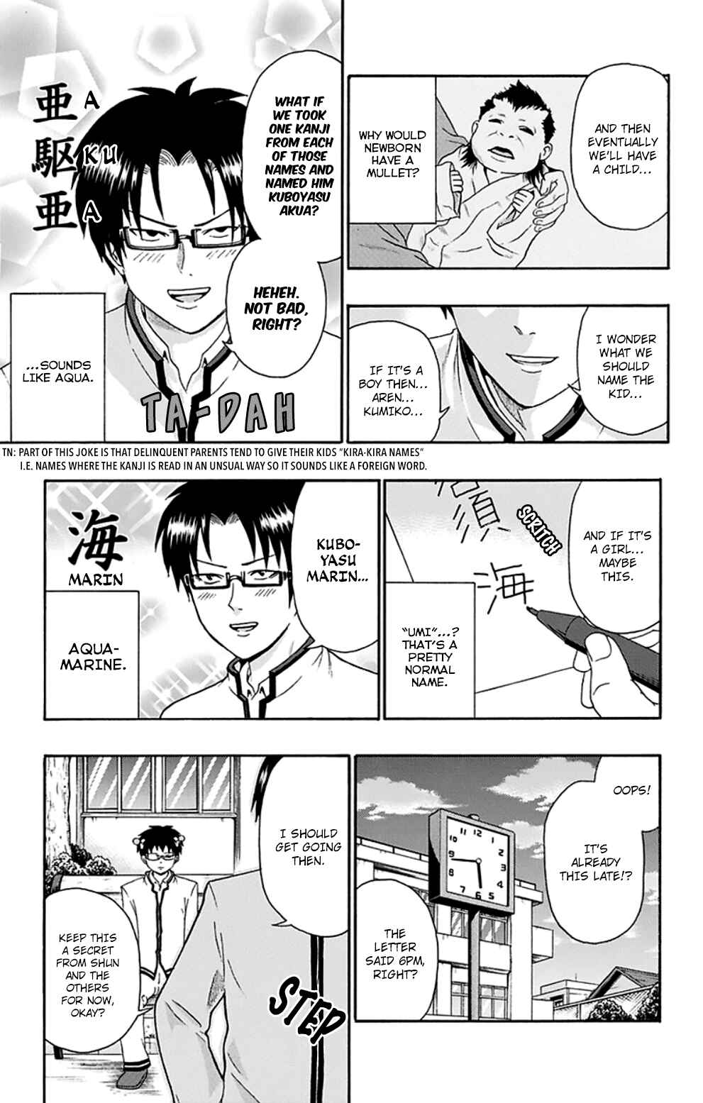 Page 12 Chapter 128 The Disastrous Life of Saiki K.