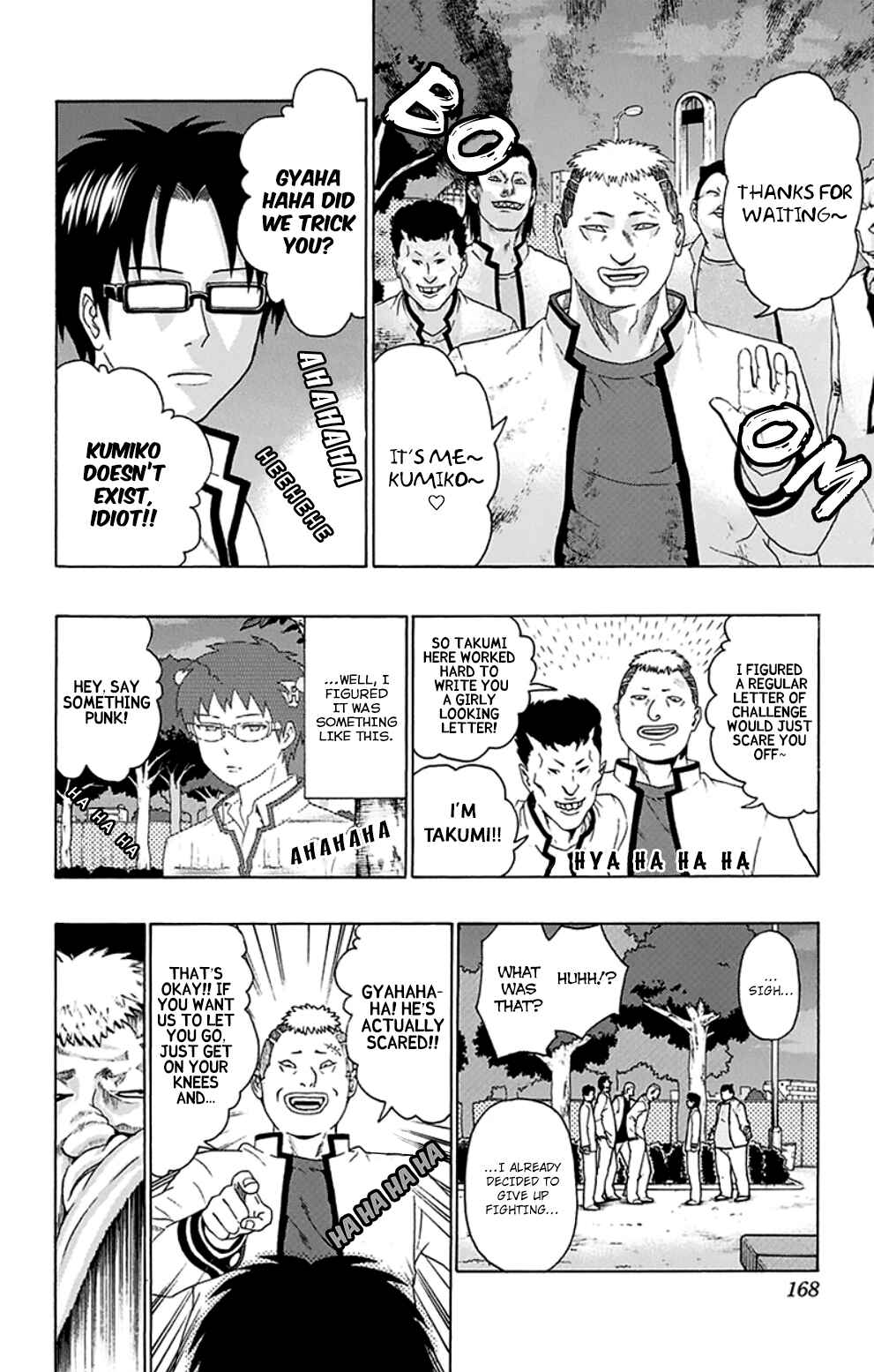 Page 15 Chapter 128 The Disastrous Life of Saiki K.