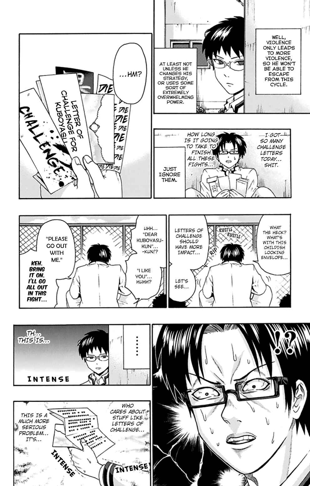 Page 7 Chapter 128 The Disastrous Life of Saiki K.