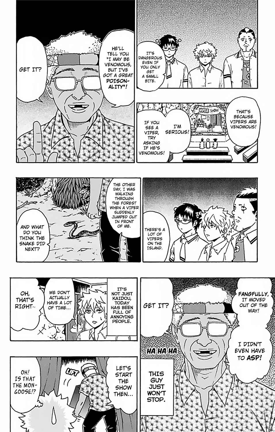 Page 13 Chapter 57 The Disastrous Life of Saiki K.