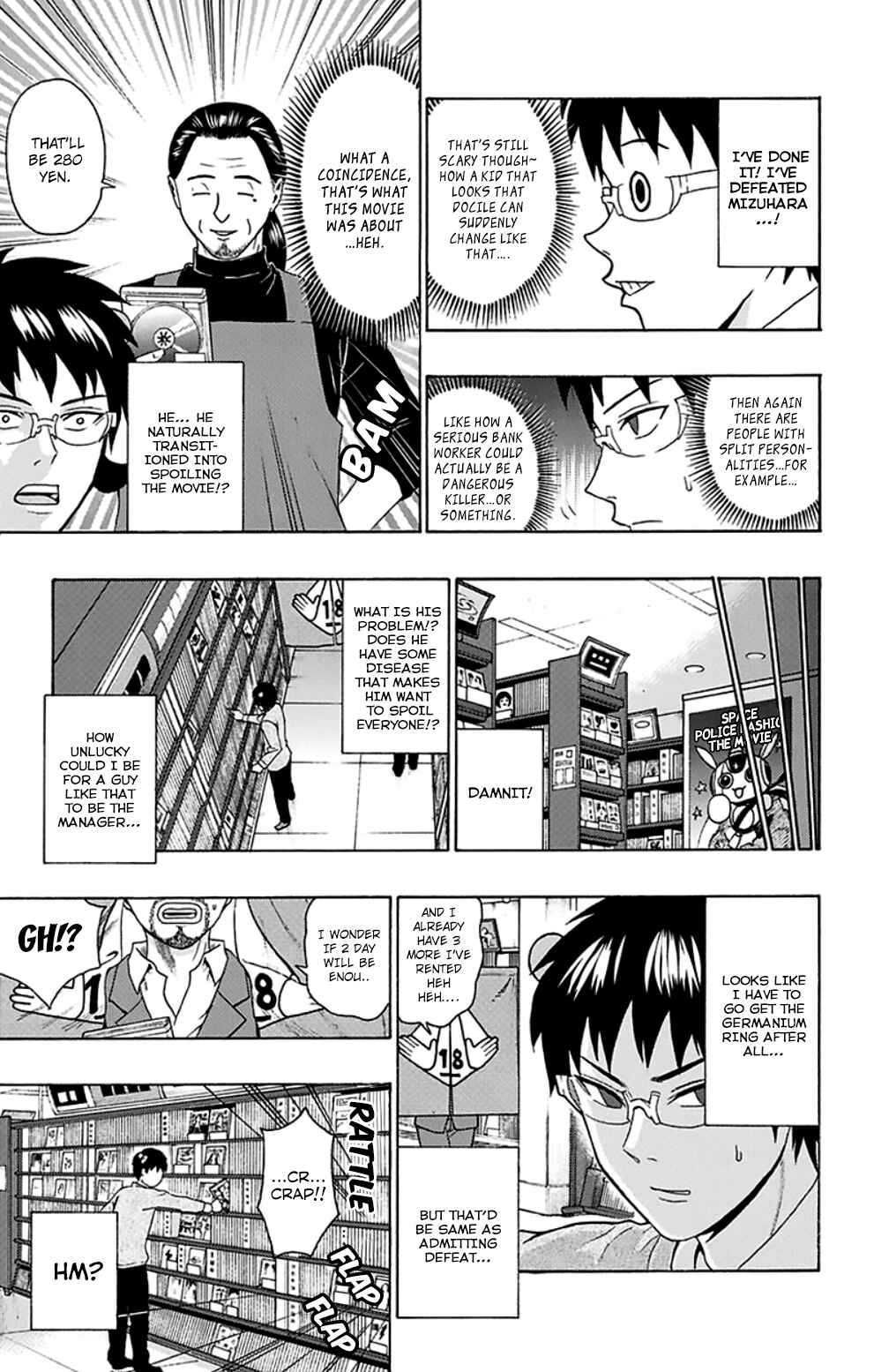 Page 19 Chapter 118 The Disastrous Life of Saiki K.