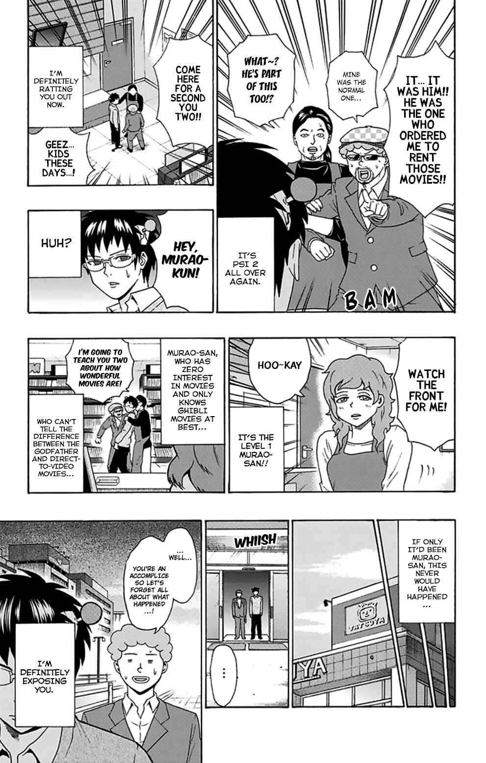 Page 23 Chapter 118 The Disastrous Life of Saiki K.