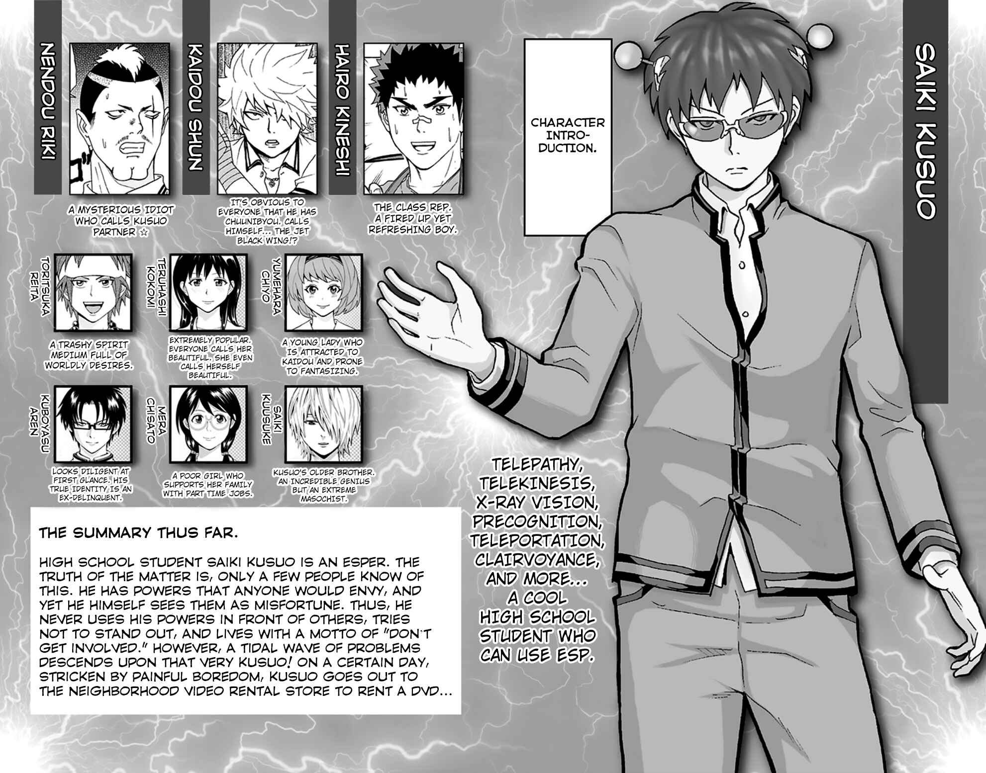 Page 7 Chapter 118 The Disastrous Life of Saiki K.