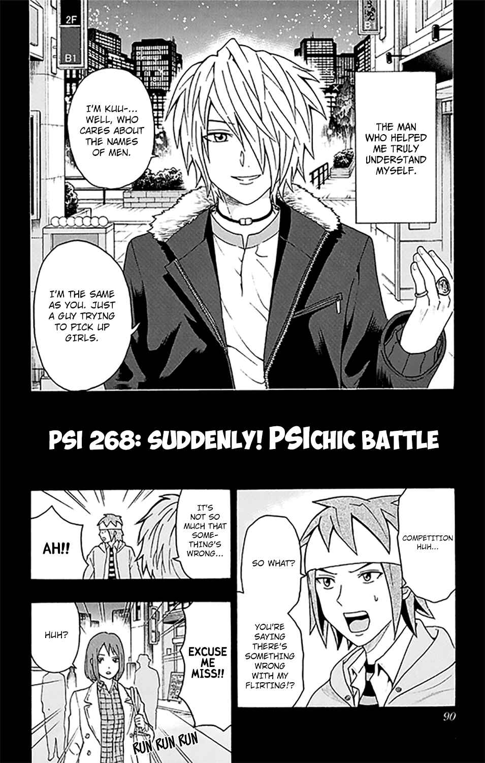 Page 3 Chapter 268 The Disastrous Life of Saiki K.