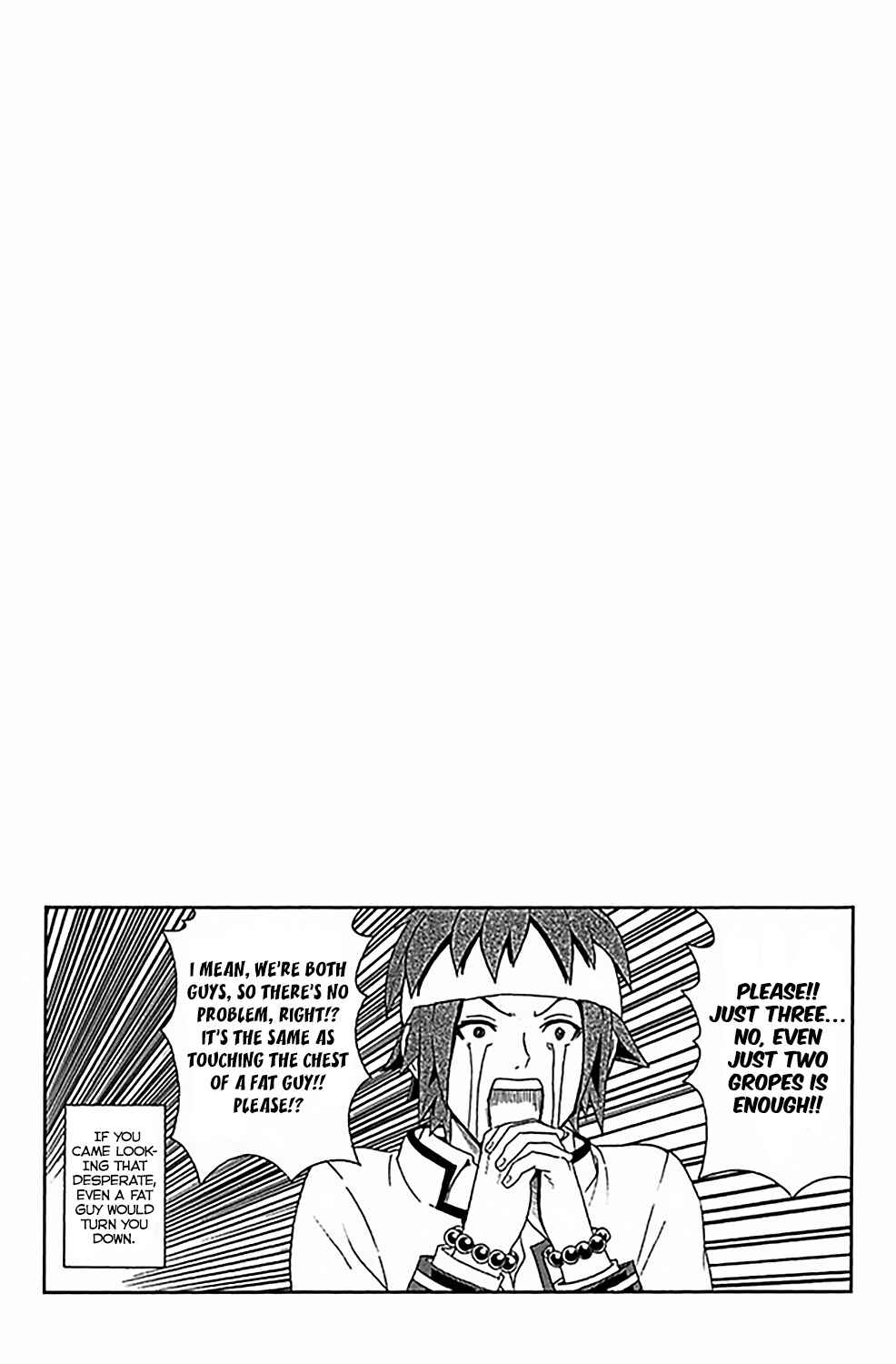 Page 17 Chapter 79 The Disastrous Life of Saiki K.