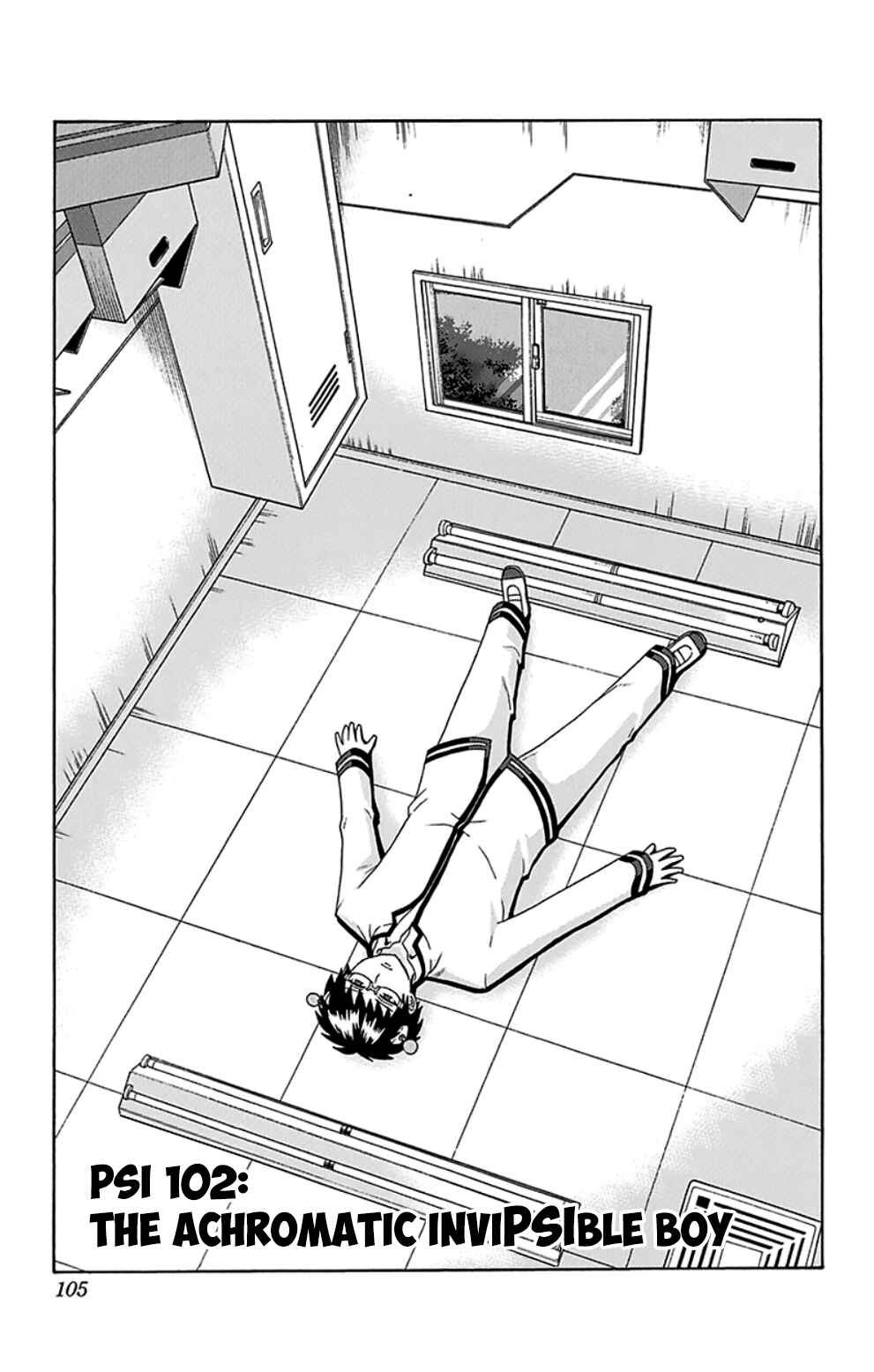 Page 4 Chapter 102 The Disastrous Life of Saiki K.