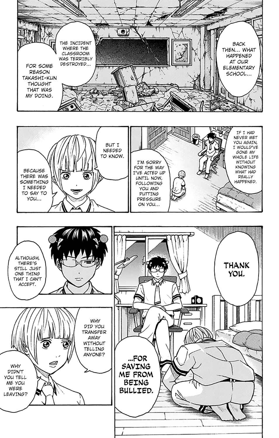 Page 12 Chapter 250 The Disastrous Life of Saiki K.