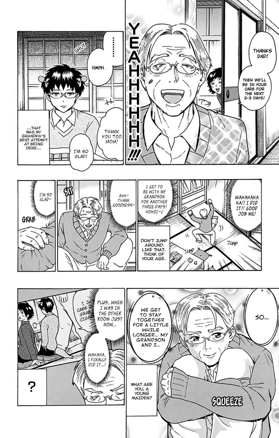 Page 11 Chapter 92 The Disastrous Life of Saiki K.