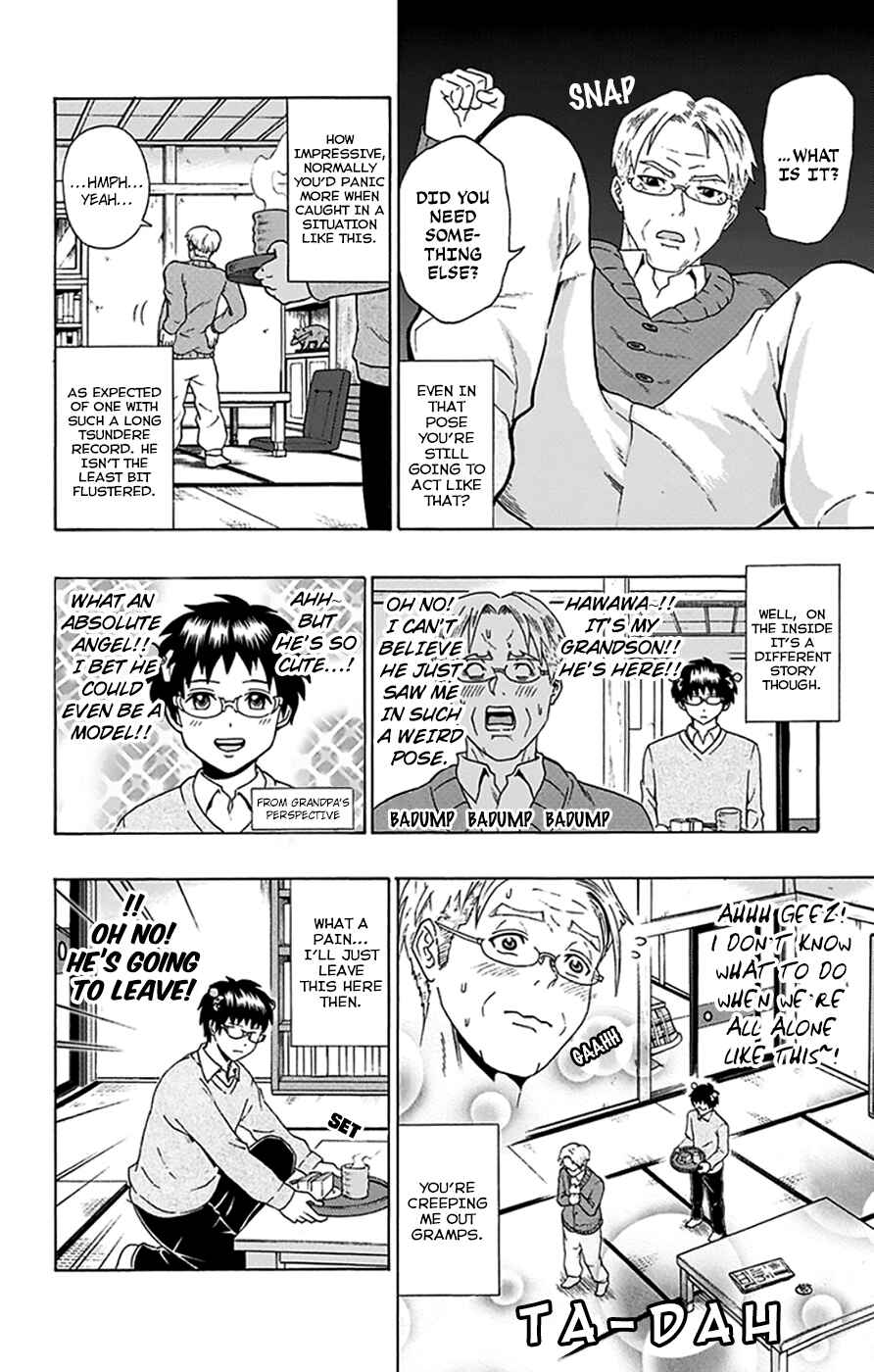 Page 15 Chapter 92 The Disastrous Life of Saiki K.