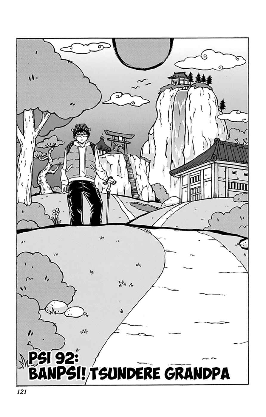 Page 4 Chapter 92 The Disastrous Life of Saiki K.