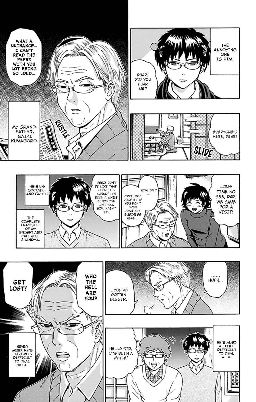 Page 6 Chapter 92 The Disastrous Life of Saiki K.