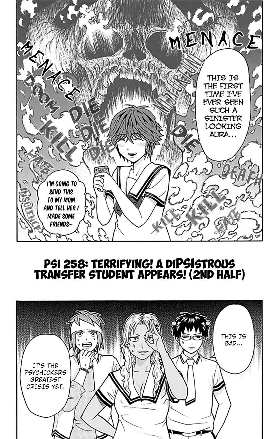 Page 4 Chapter 258 The Disastrous Life of Saiki K.