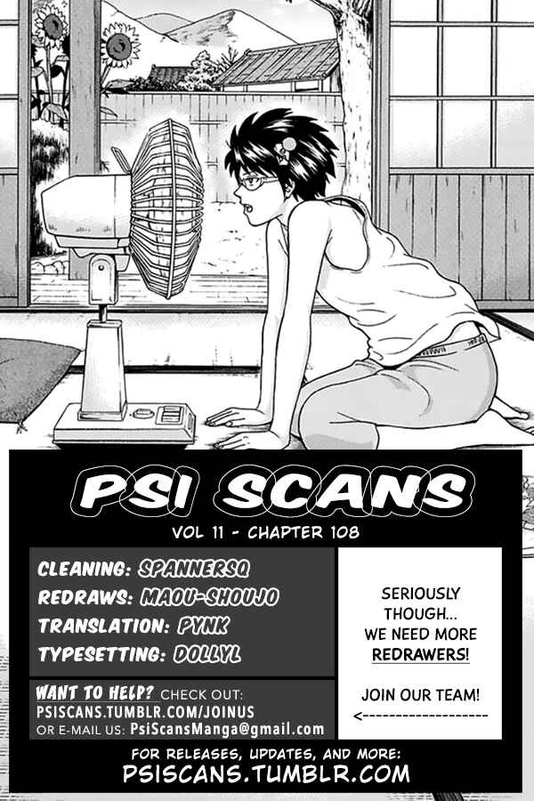 Page 1 Chapter 108 The Disastrous Life of Saiki K.