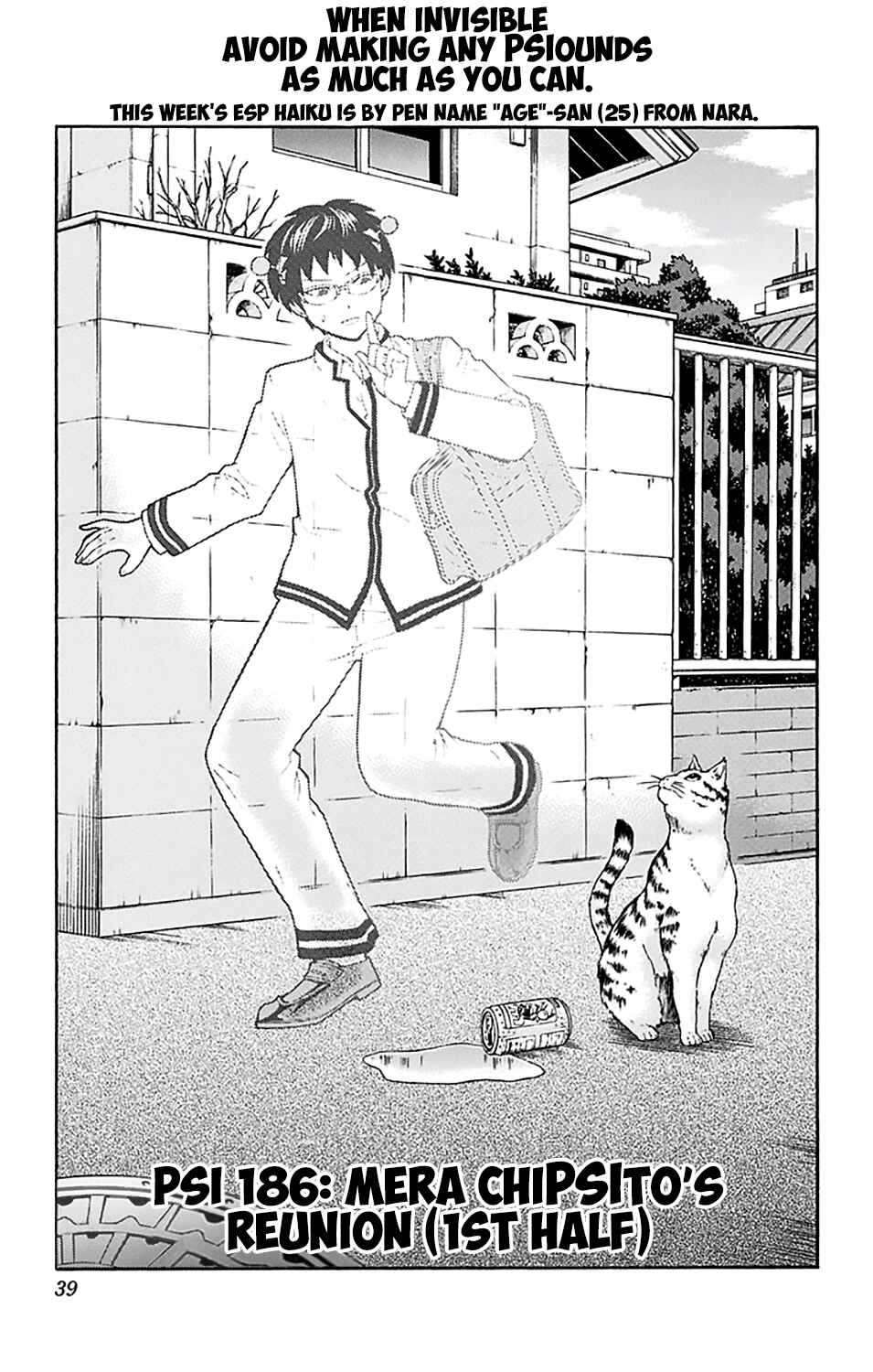 Page 4 Chapter 186 The Disastrous Life of Saiki K.