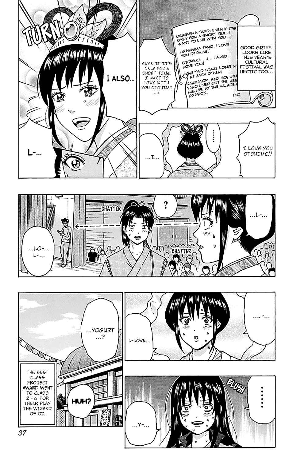 Page 17 Chapter 218 The Disastrous Life of Saiki K.