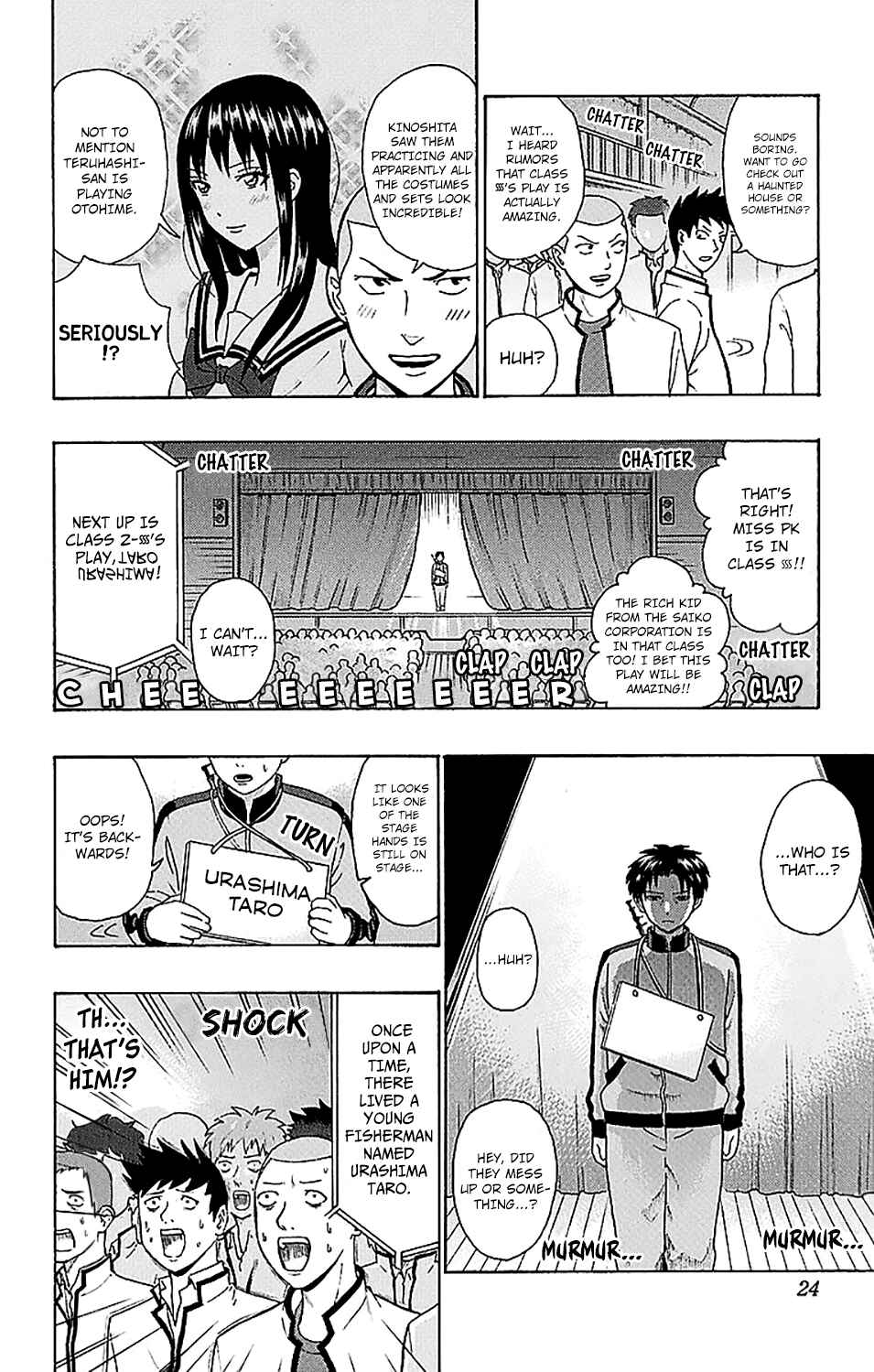 Page 4 Chapter 218 The Disastrous Life of Saiki K.