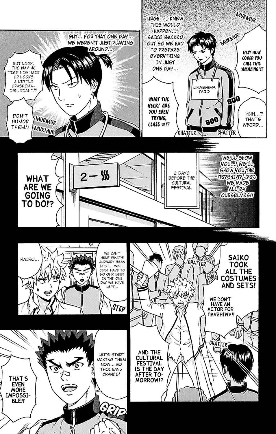 Page 5 Chapter 218 The Disastrous Life of Saiki K.