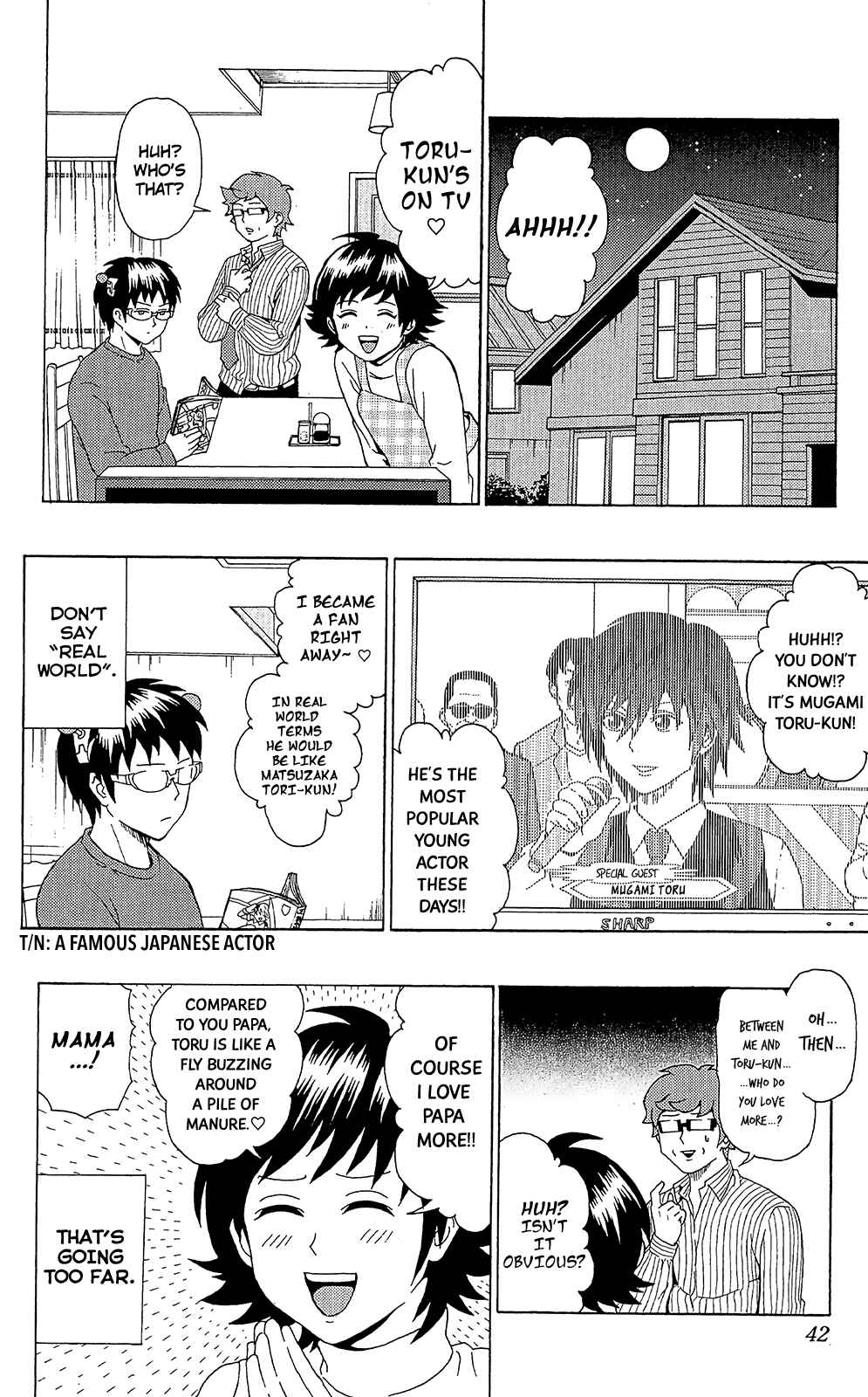 Page 5 Chapter 43 The Disastrous Life of Saiki K.