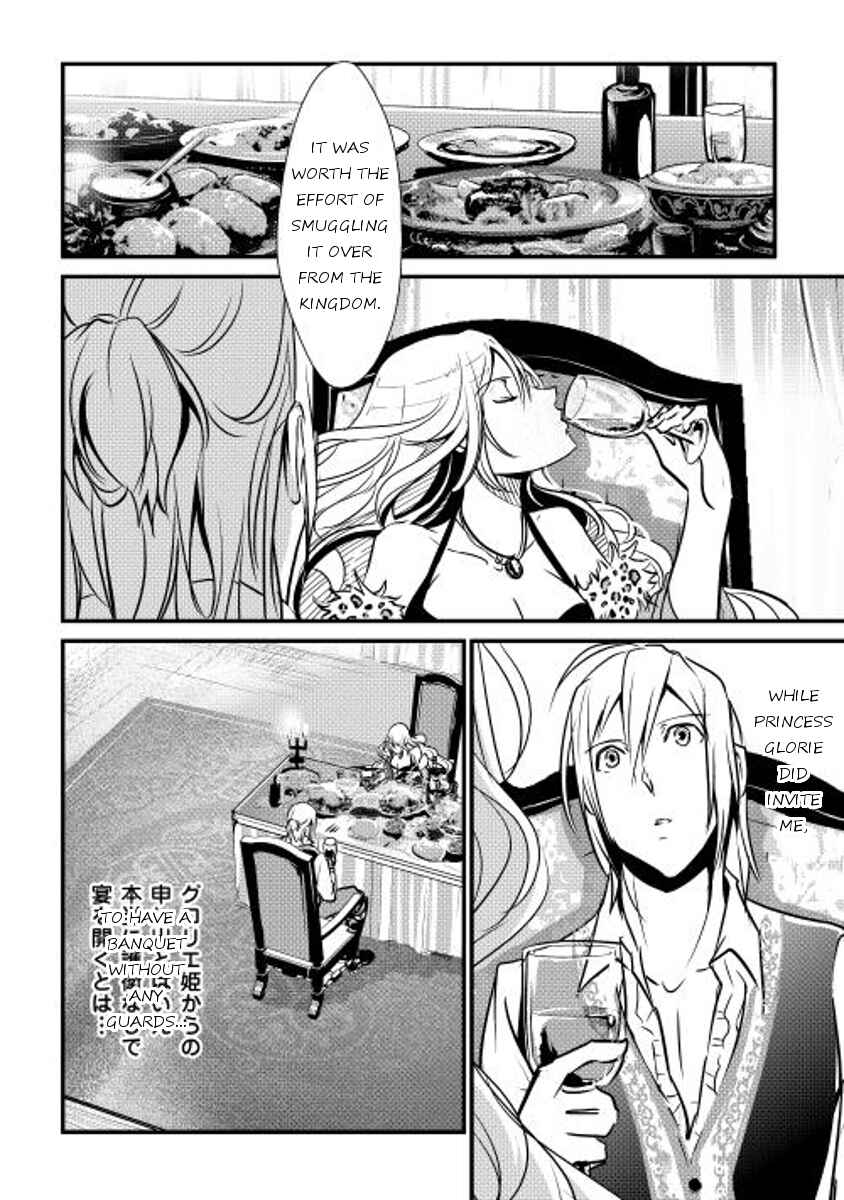 Page 12 Chapter 19 Shiro no Kokoku Monogatari