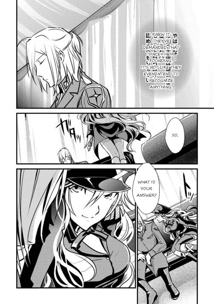 Page 4 Chapter 19 Shiro no Kokoku Monogatari