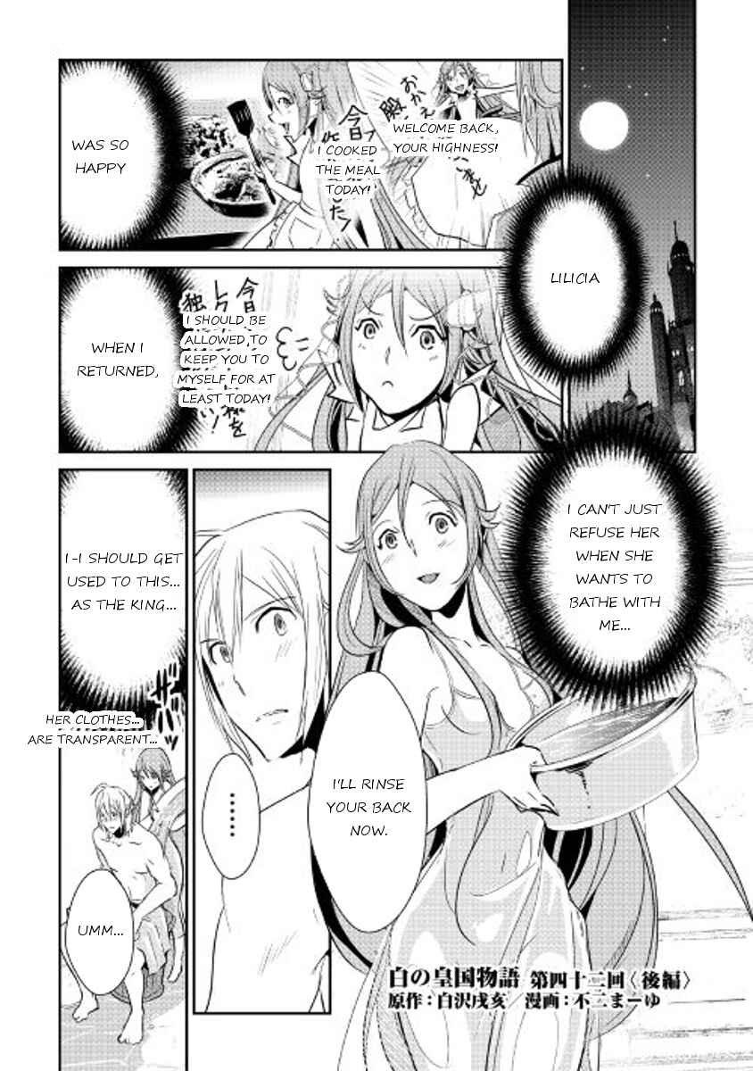 Page 1 Chapter 42.2 Shiro no Kokoku Monogatari