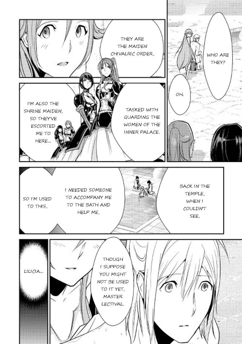 Page 2 Chapter 42.2 Shiro no Kokoku Monogatari