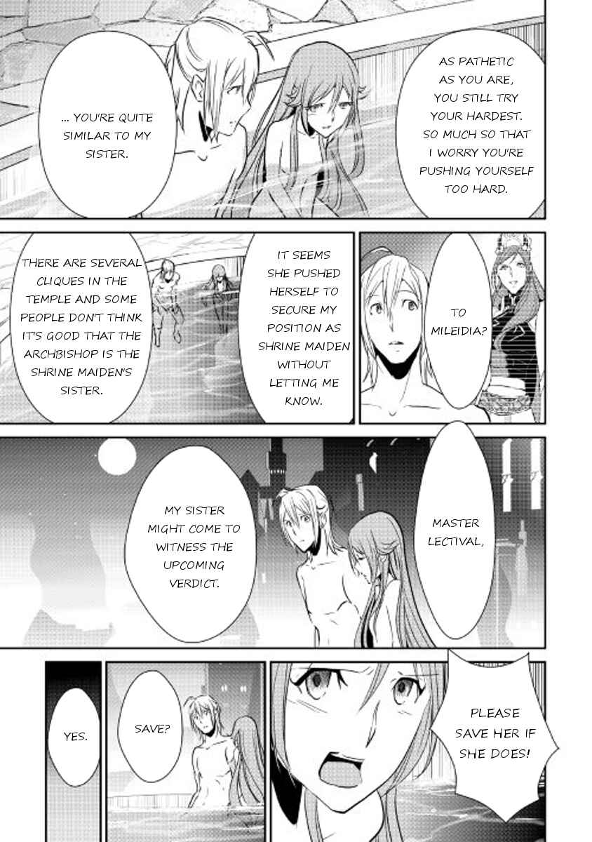 Page 7 Chapter 42.2 Shiro no Kokoku Monogatari