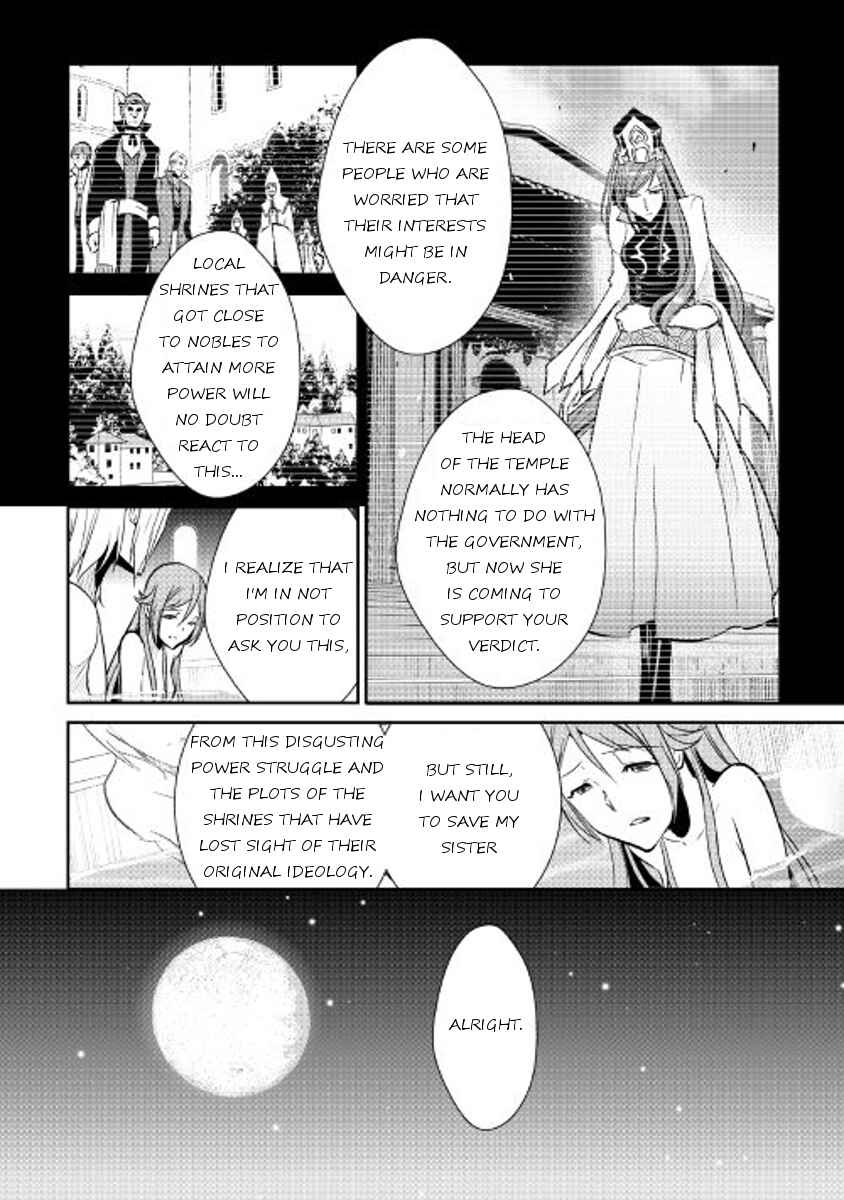 Page 8 Chapter 42.2 Shiro no Kokoku Monogatari