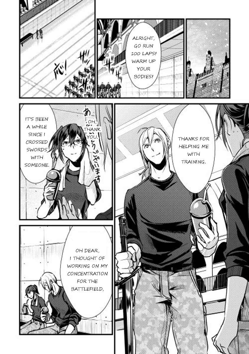 Page 14 Chapter 26 Shiro no Kokoku Monogatari