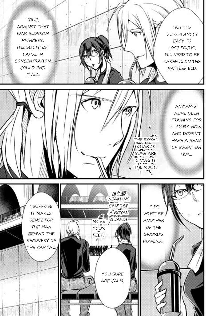 Page 15 Chapter 26 Shiro no Kokoku Monogatari