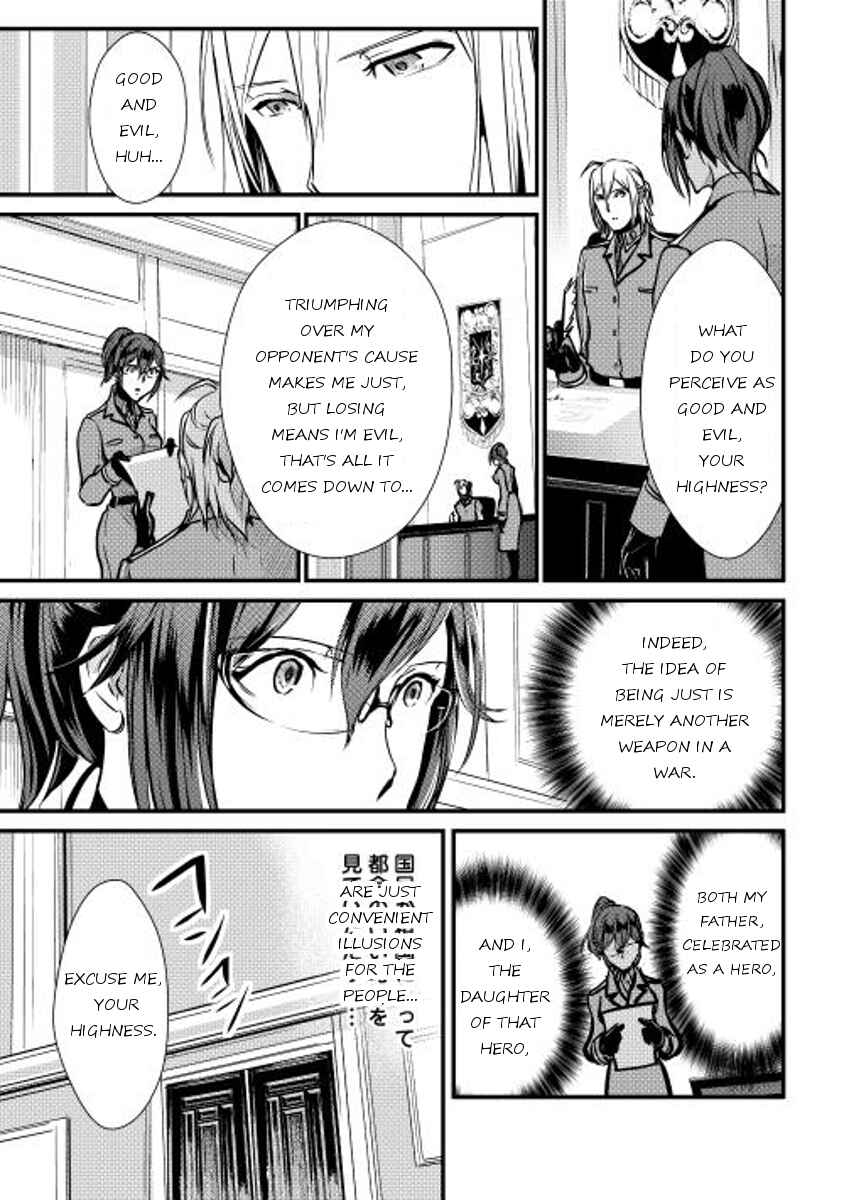 Page 5 Chapter 26 Shiro no Kokoku Monogatari