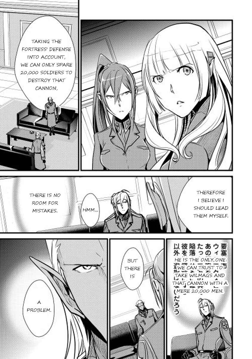 Page 7 Chapter 26 Shiro no Kokoku Monogatari