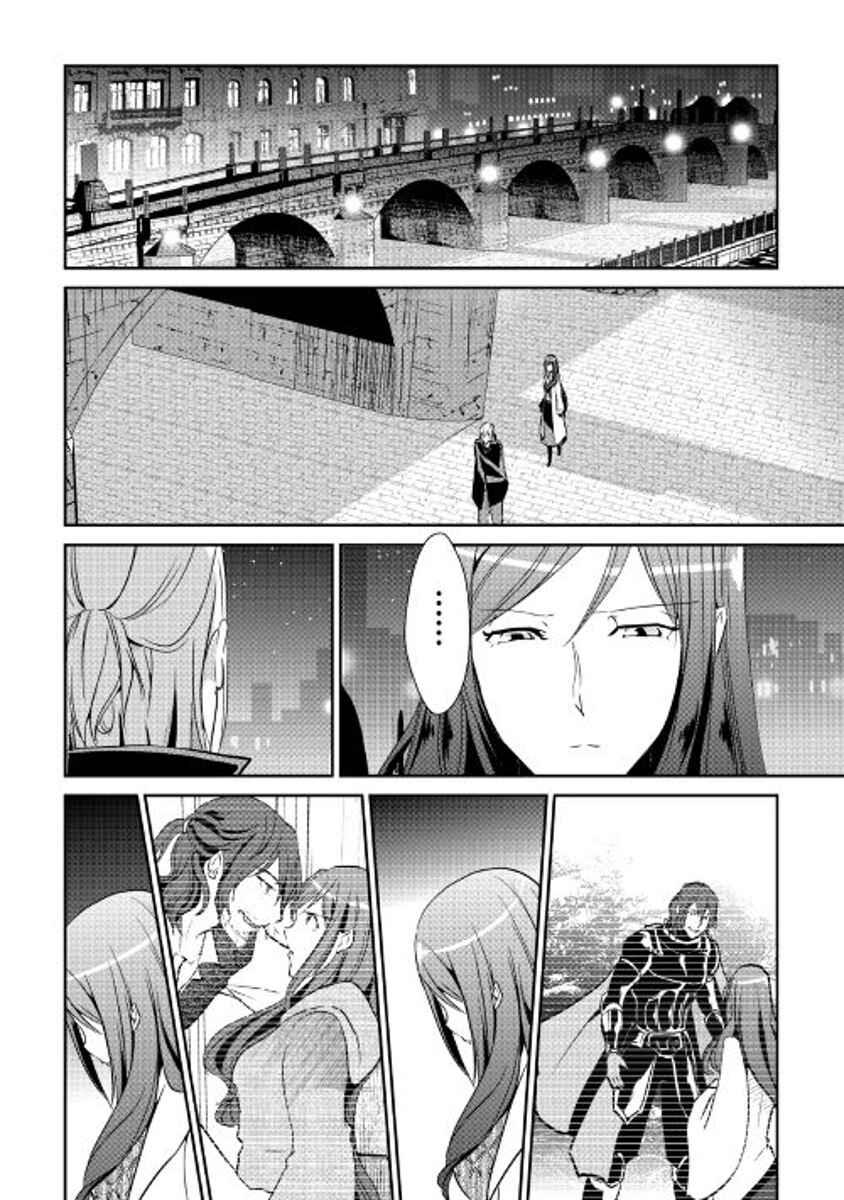 Page 15 Chapter 44 Shiro no Kokoku Monogatari