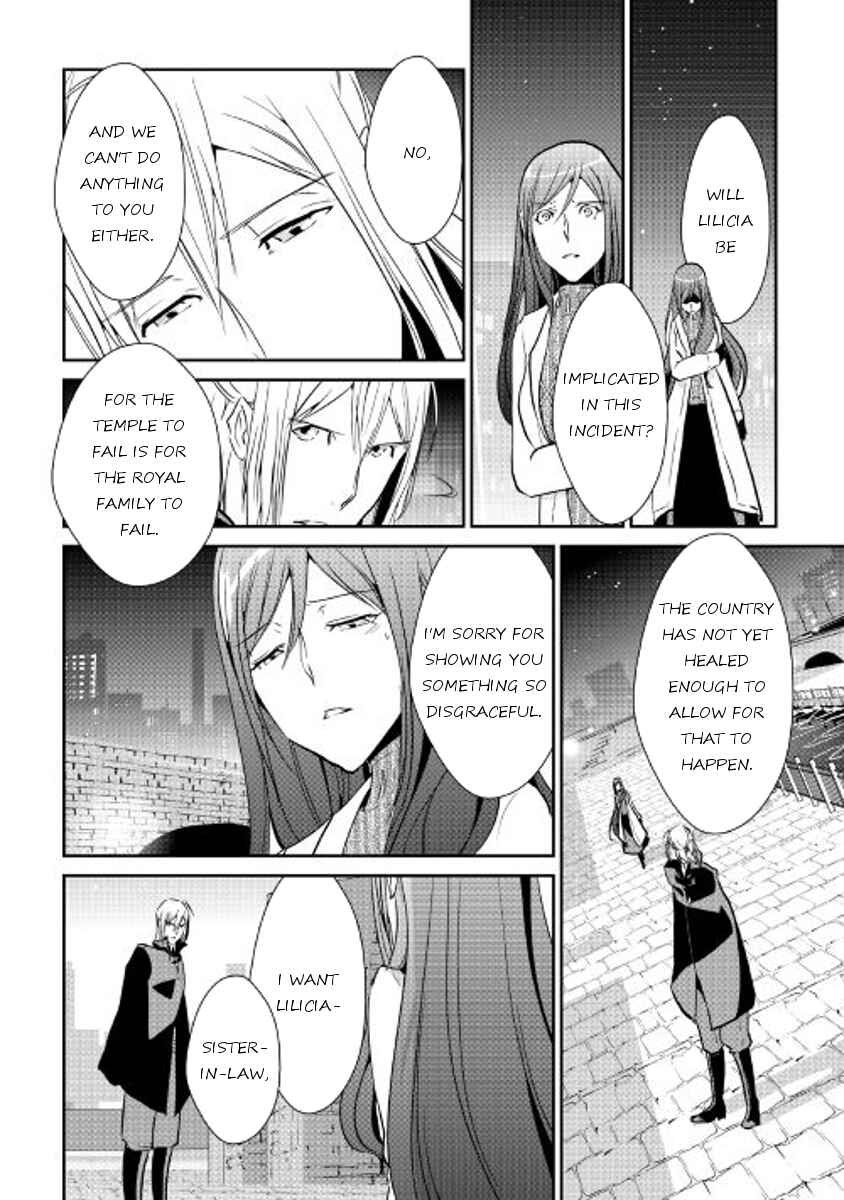Page 17 Chapter 44 Shiro no Kokoku Monogatari