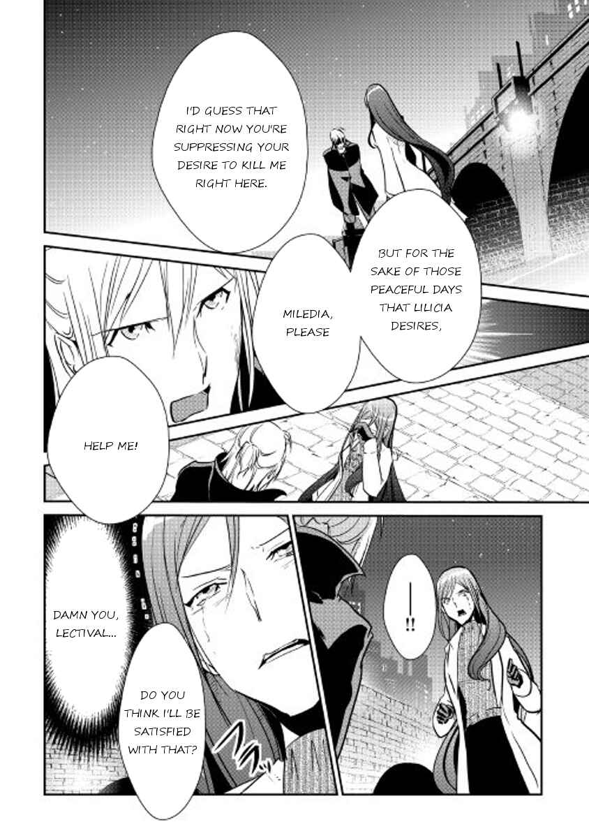 Page 21 Chapter 44 Shiro no Kokoku Monogatari