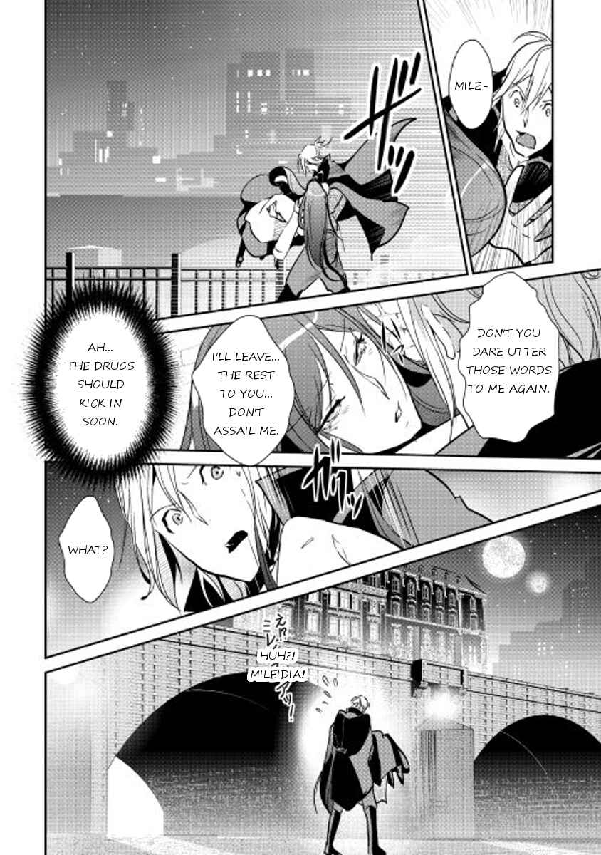Page 23 Chapter 44 Shiro no Kokoku Monogatari
