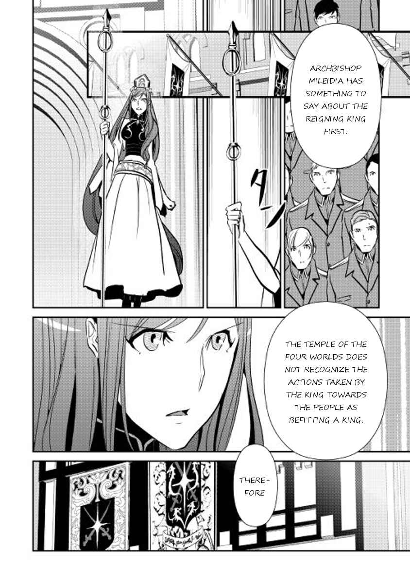 Page 10 Chapter 46 Shiro no Kokoku Monogatari