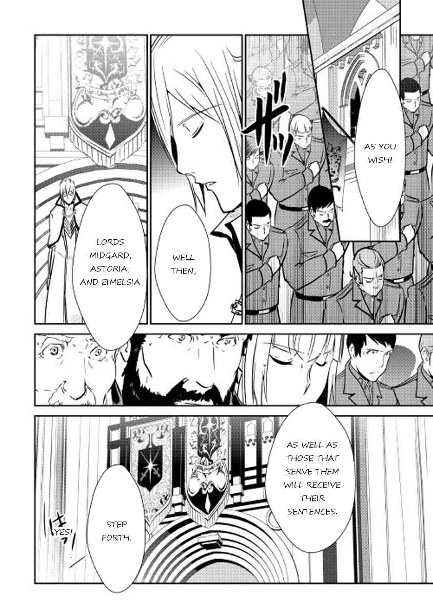 Page 14 Chapter 46 Shiro no Kokoku Monogatari