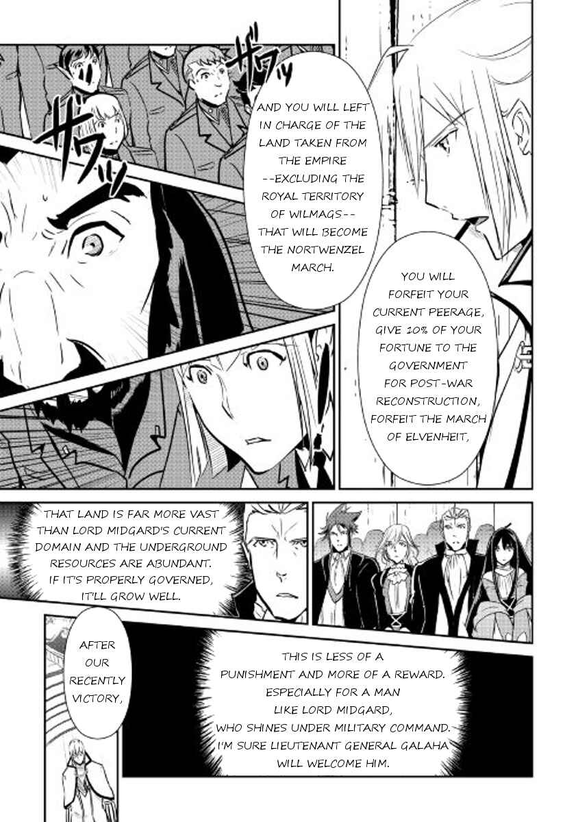 Page 17 Chapter 46 Shiro no Kokoku Monogatari