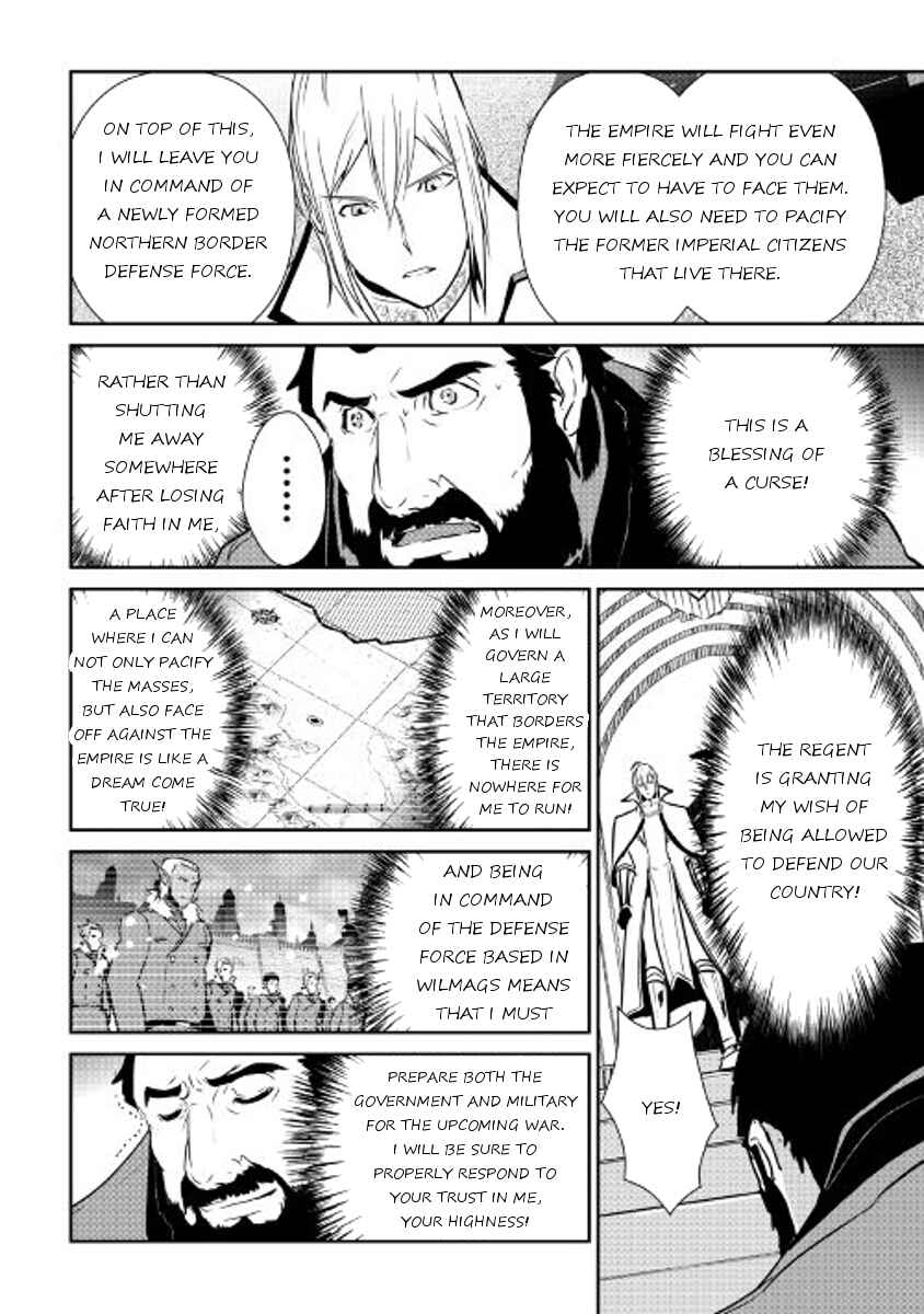 Page 18 Chapter 46 Shiro no Kokoku Monogatari