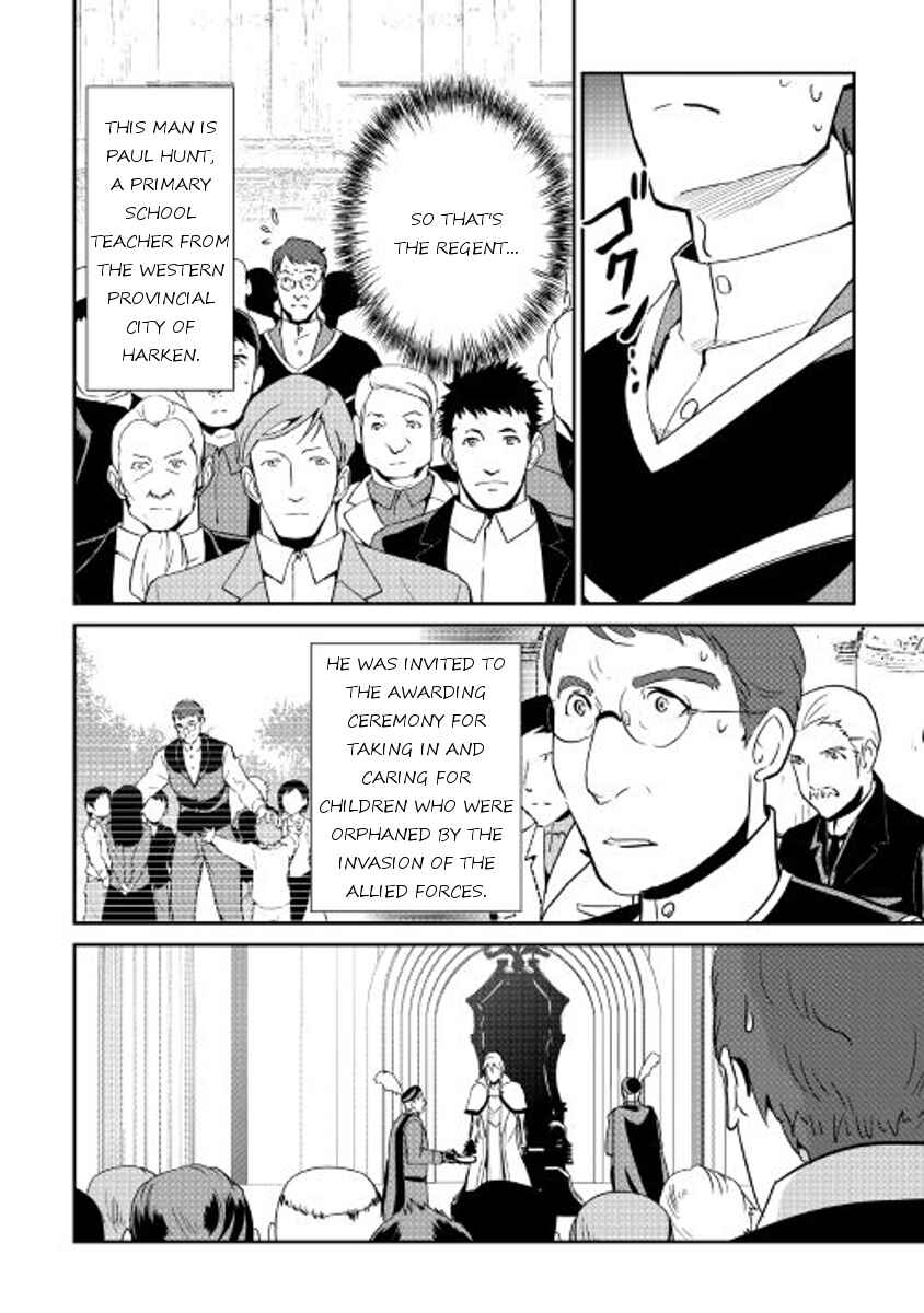 Page 2 Chapter 46 Shiro no Kokoku Monogatari