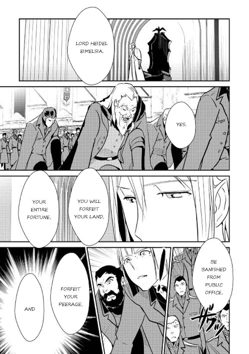 Page 21 Chapter 46 Shiro no Kokoku Monogatari