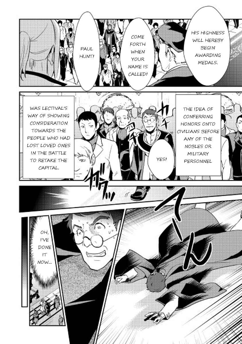 Page 4 Chapter 46 Shiro no Kokoku Monogatari