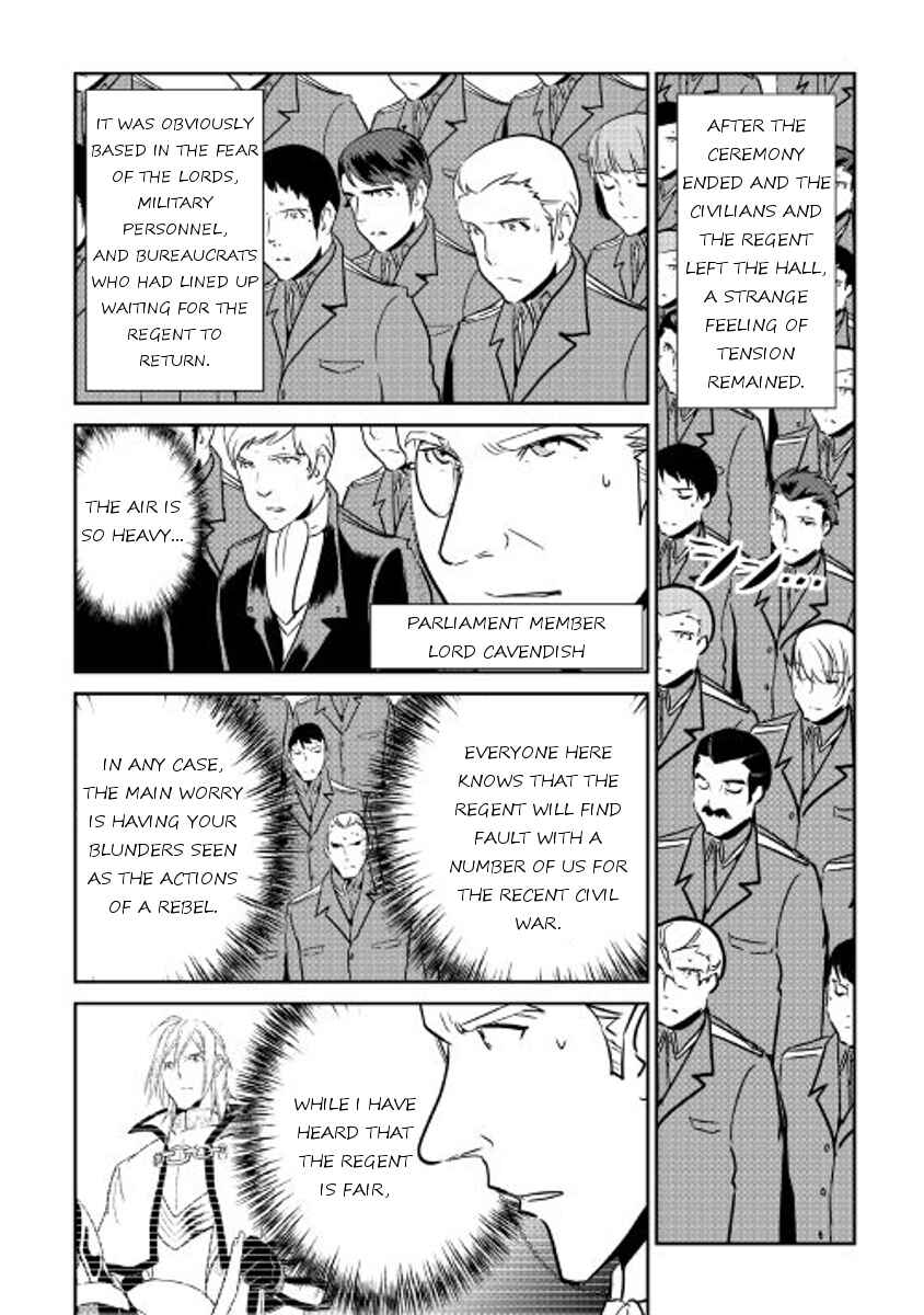Page 6 Chapter 46 Shiro no Kokoku Monogatari