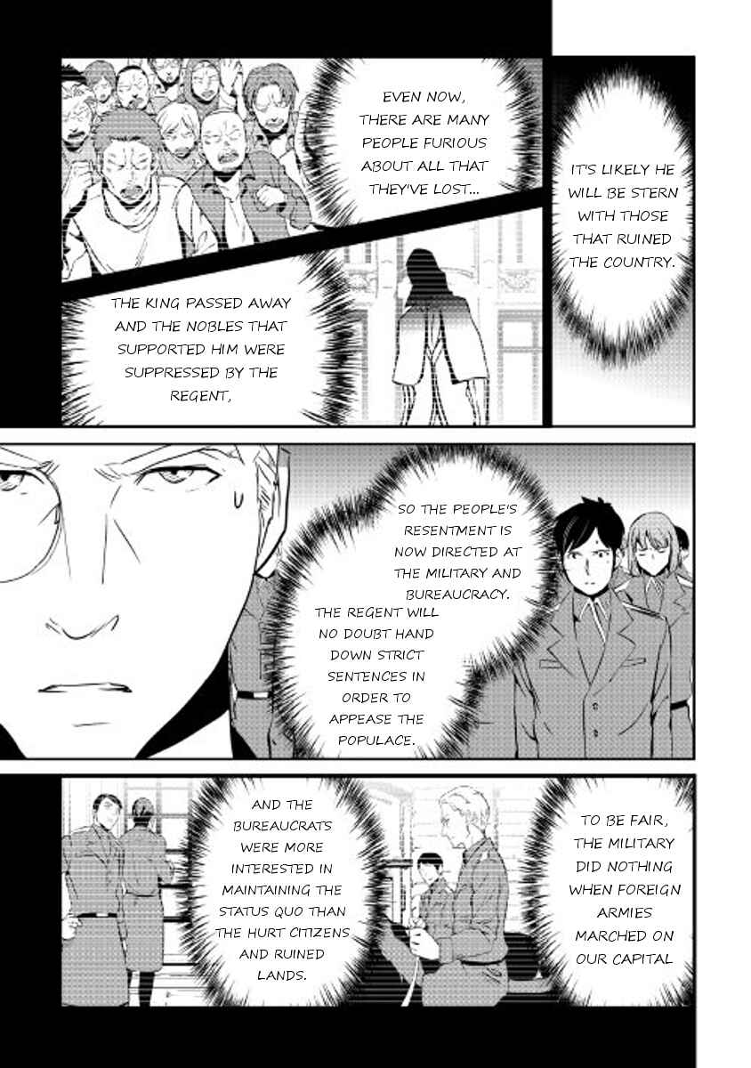 Page 7 Chapter 46 Shiro no Kokoku Monogatari