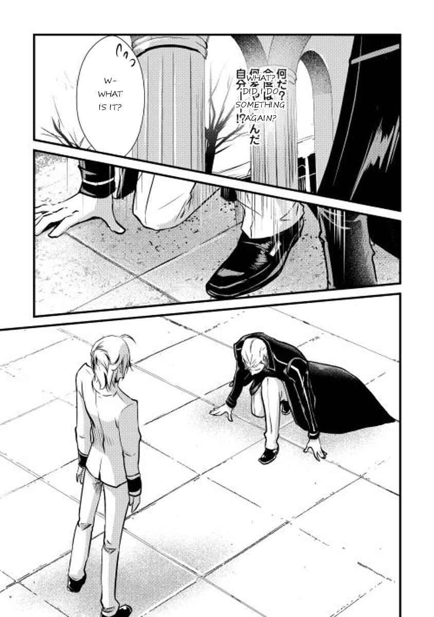 Page 20 Chapter 6 Shiro no Kokoku Monogatari
